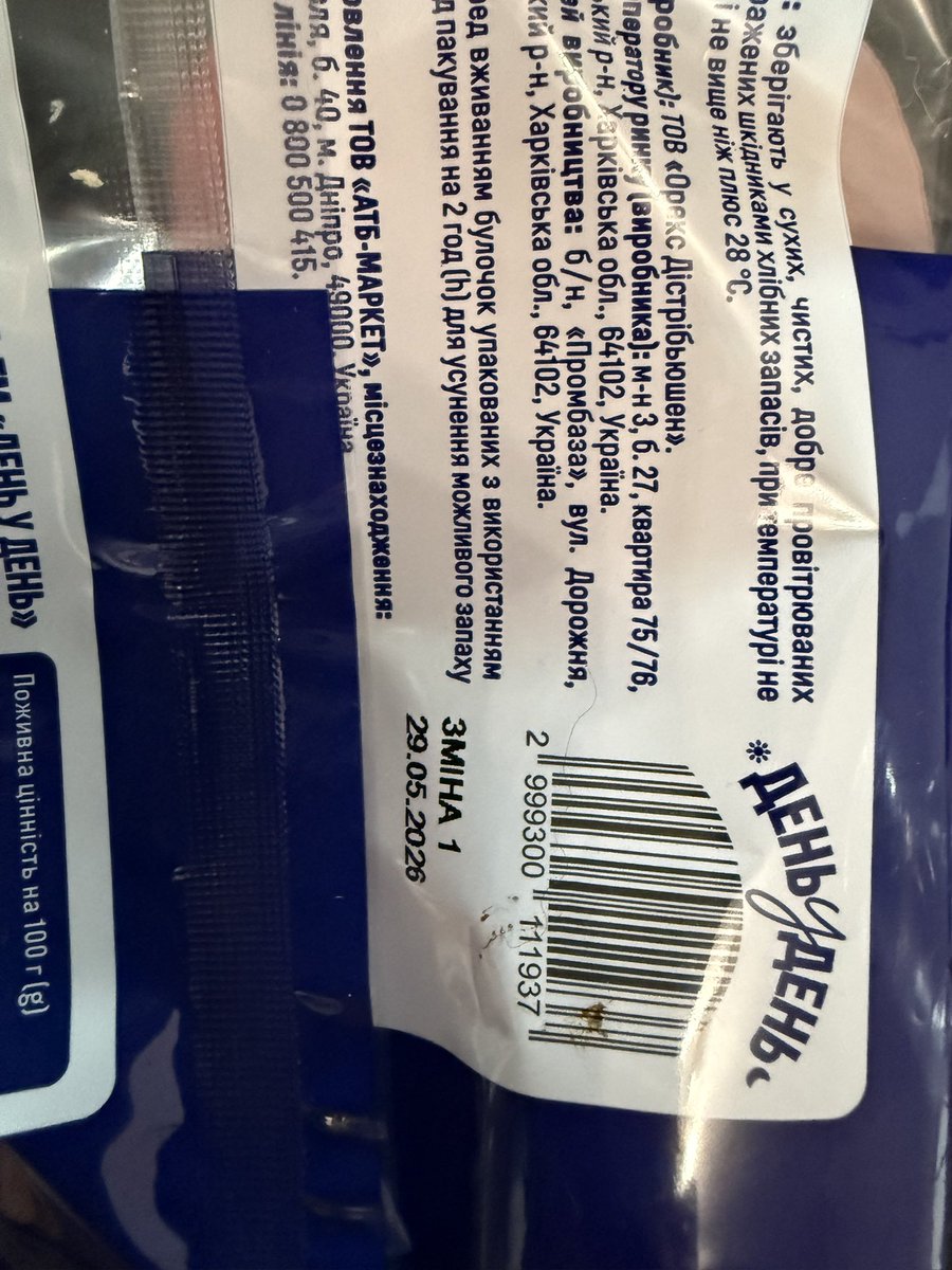 🖕😎🖕Nocasuls™ ☝️🤓 tweet media