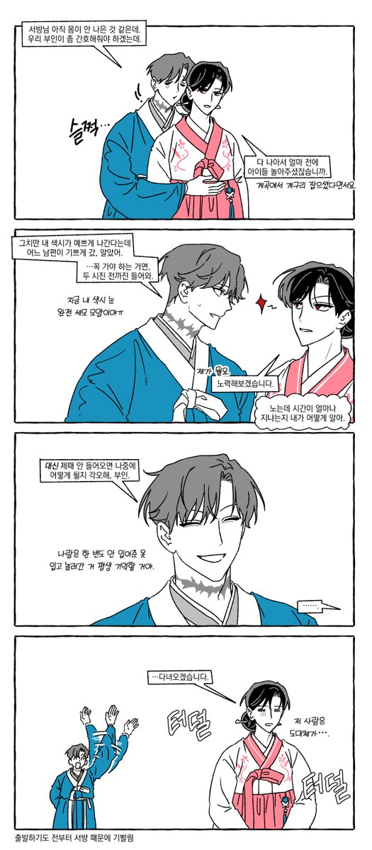 자율기동종합병원 tweet media