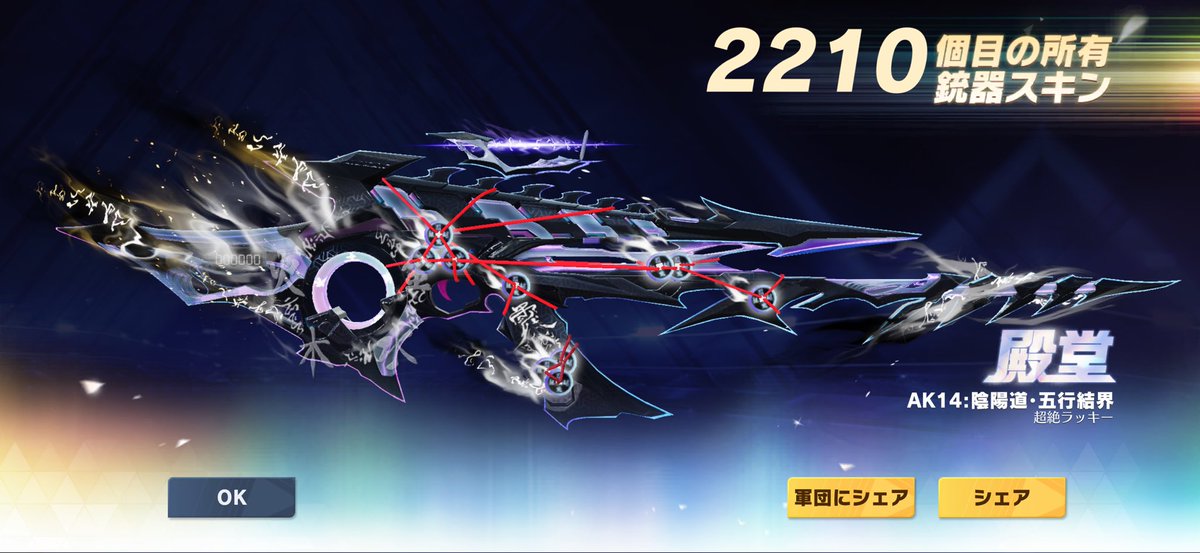 そういう事です。はい。
カッコイイ。