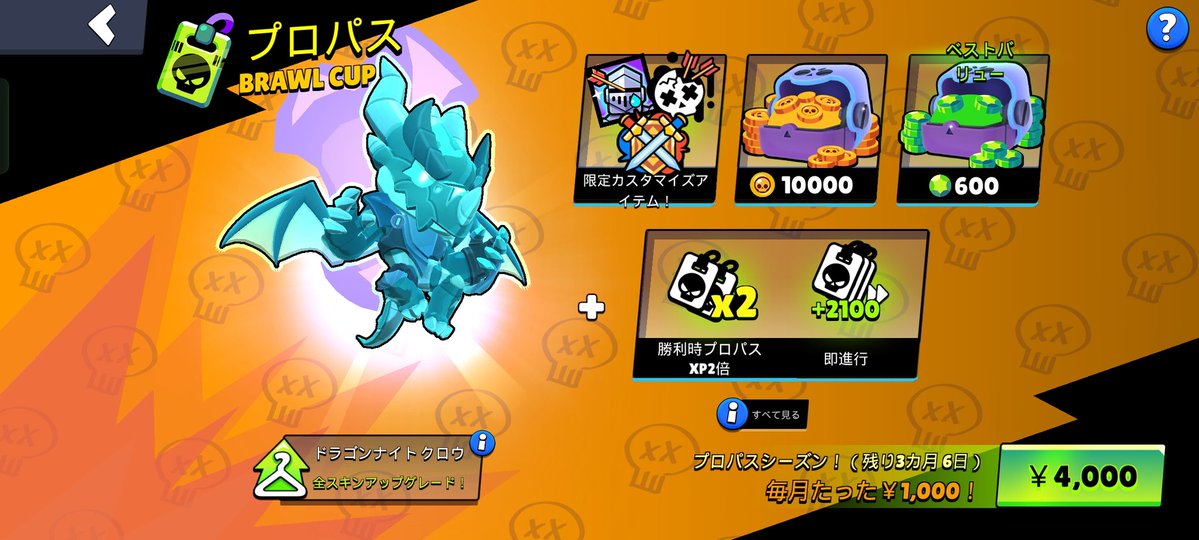 のくあ tweet media