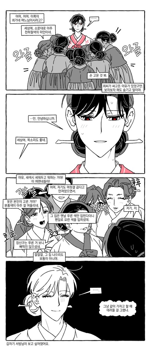 자율기동종합병원 tweet media