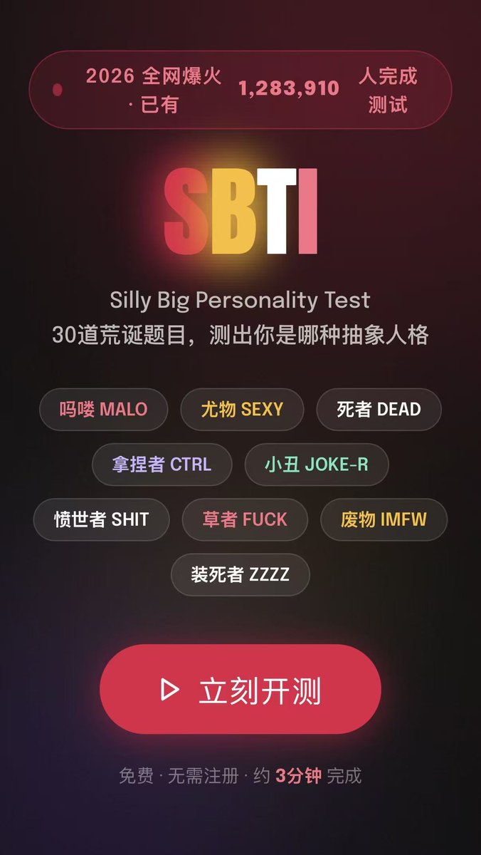 Leo乘风 tweet media