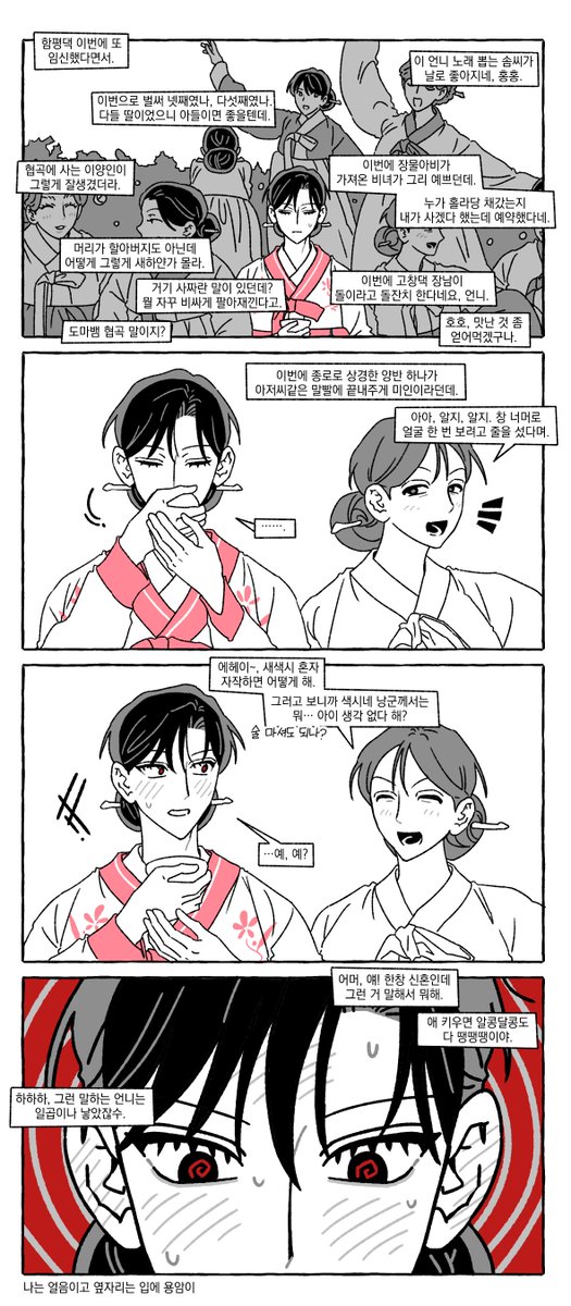 자율기동종합병원 tweet media