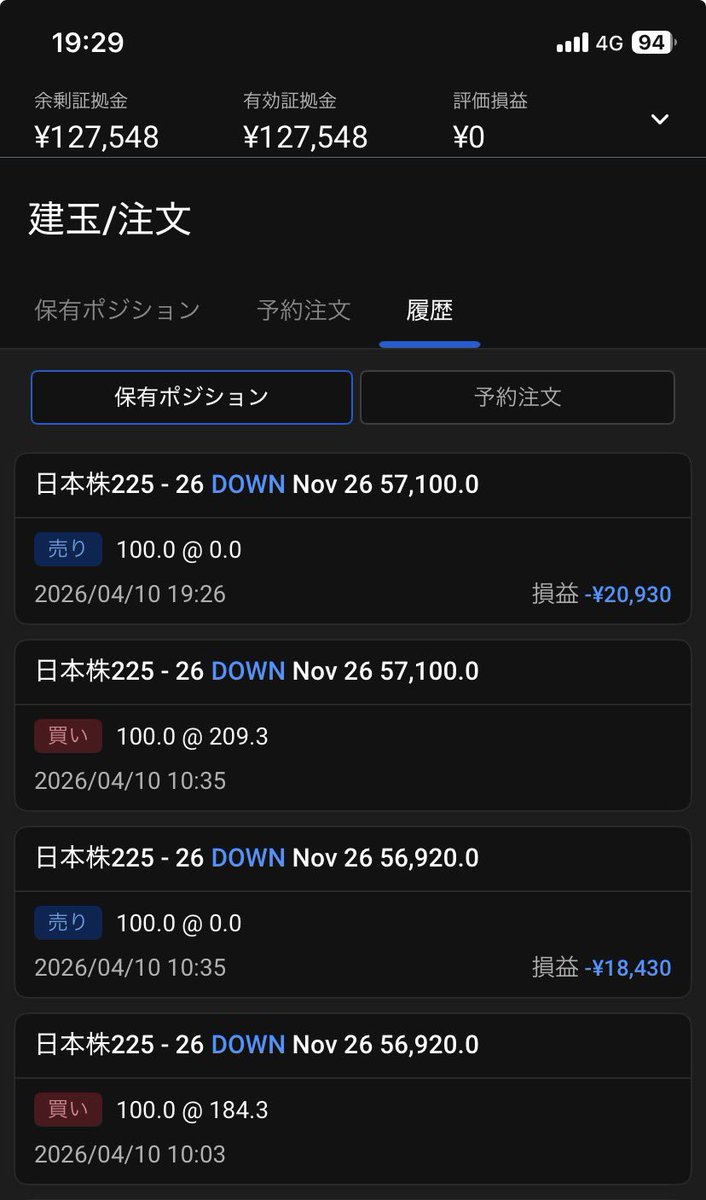 岐阜暴威 tweet media