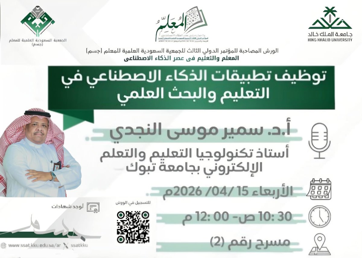 جستن tweet media