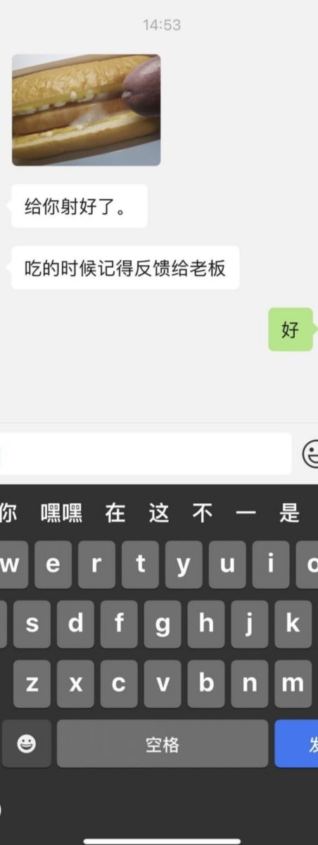 实习护士媛一♠️ tweet media