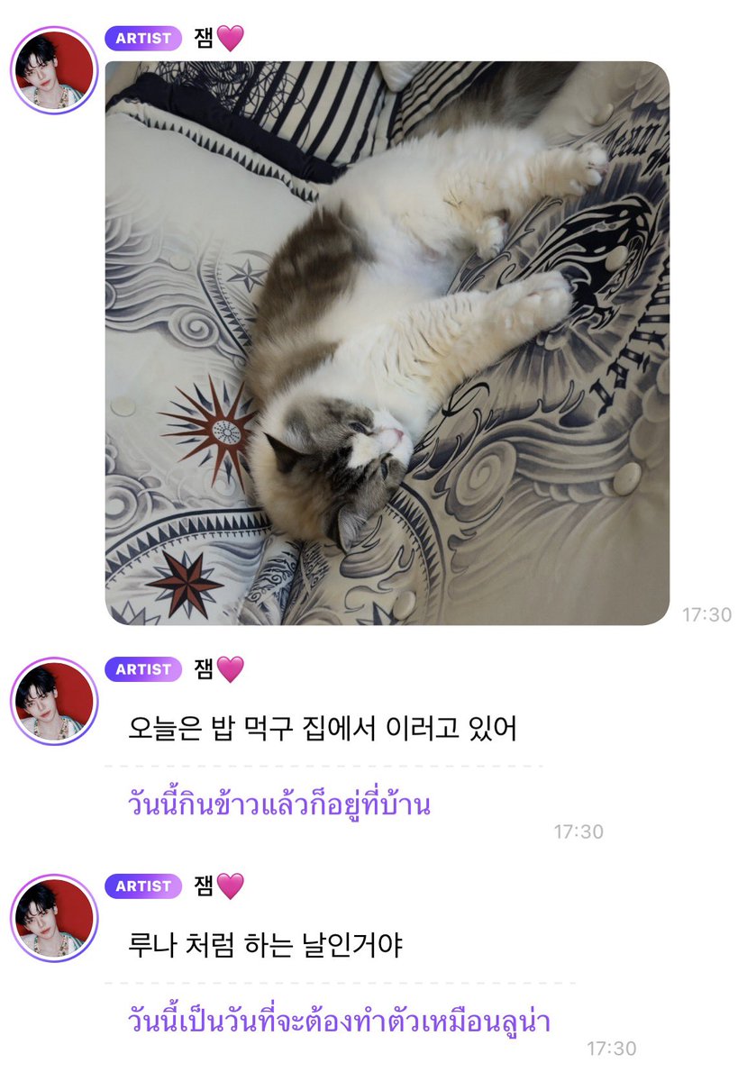 เอ็นดูมาก5555555