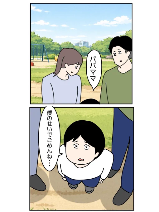 (1/3) 