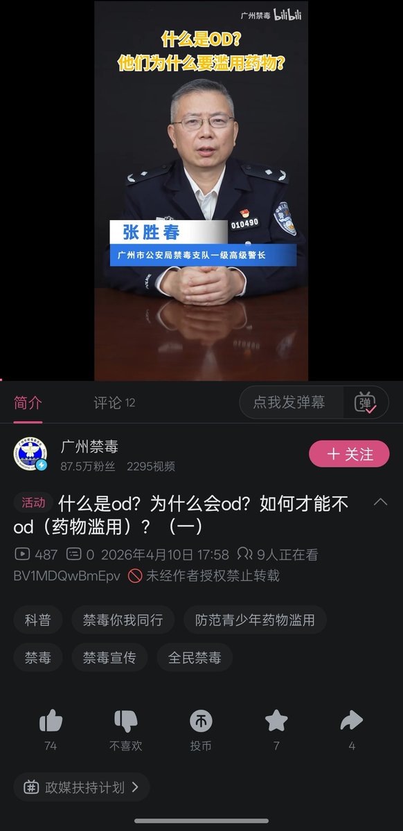 AAcfun🏳️‍⚧️ tweet media