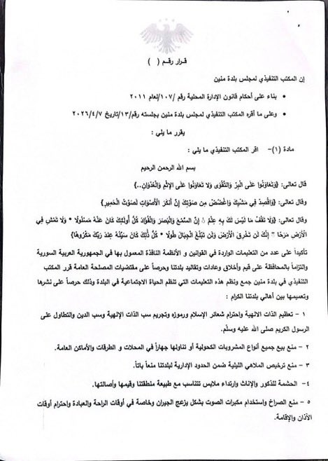 Bilal Aljaber tweet media