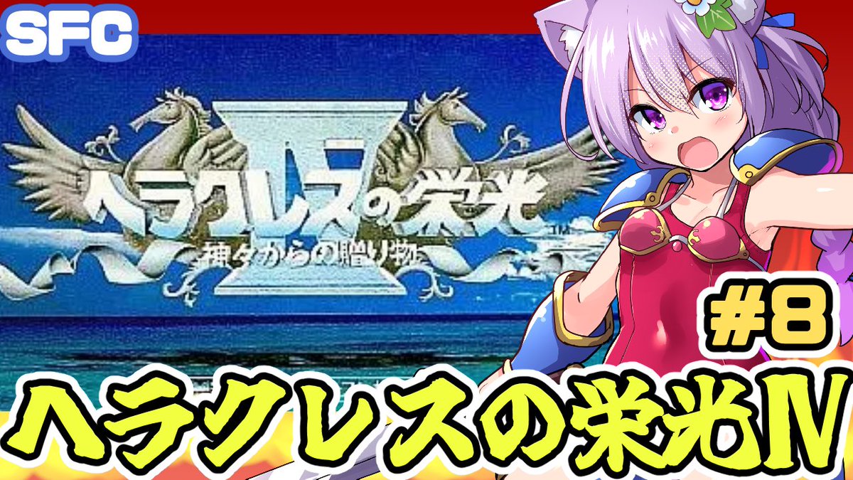 ごじゃる@レトロゲームvtuber tweet media