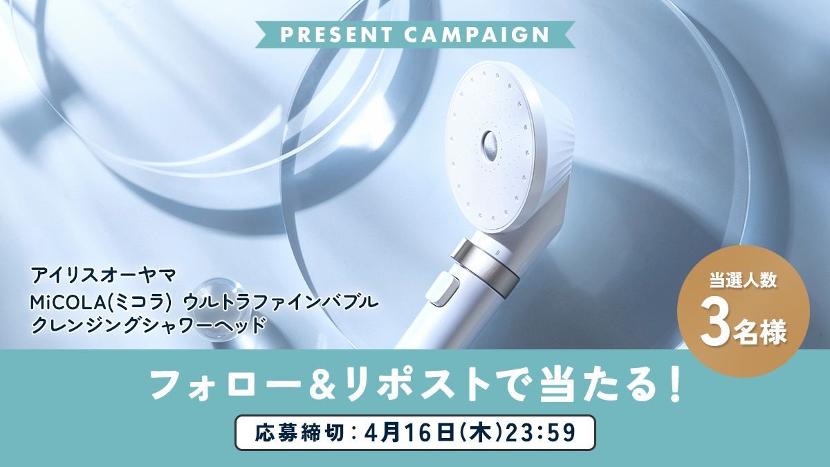 ノンノ／non-no tweet media