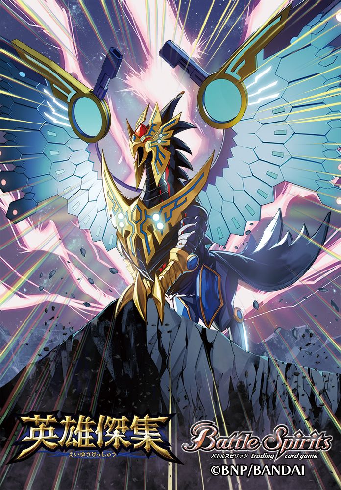 【お仕事】バトルスピリッツ 『英雄傑集』BOX購入特典「ディフェンシブゲート」 描いておりますよろしくねっ💪 
#バトスピ　#バトルスピリッツ