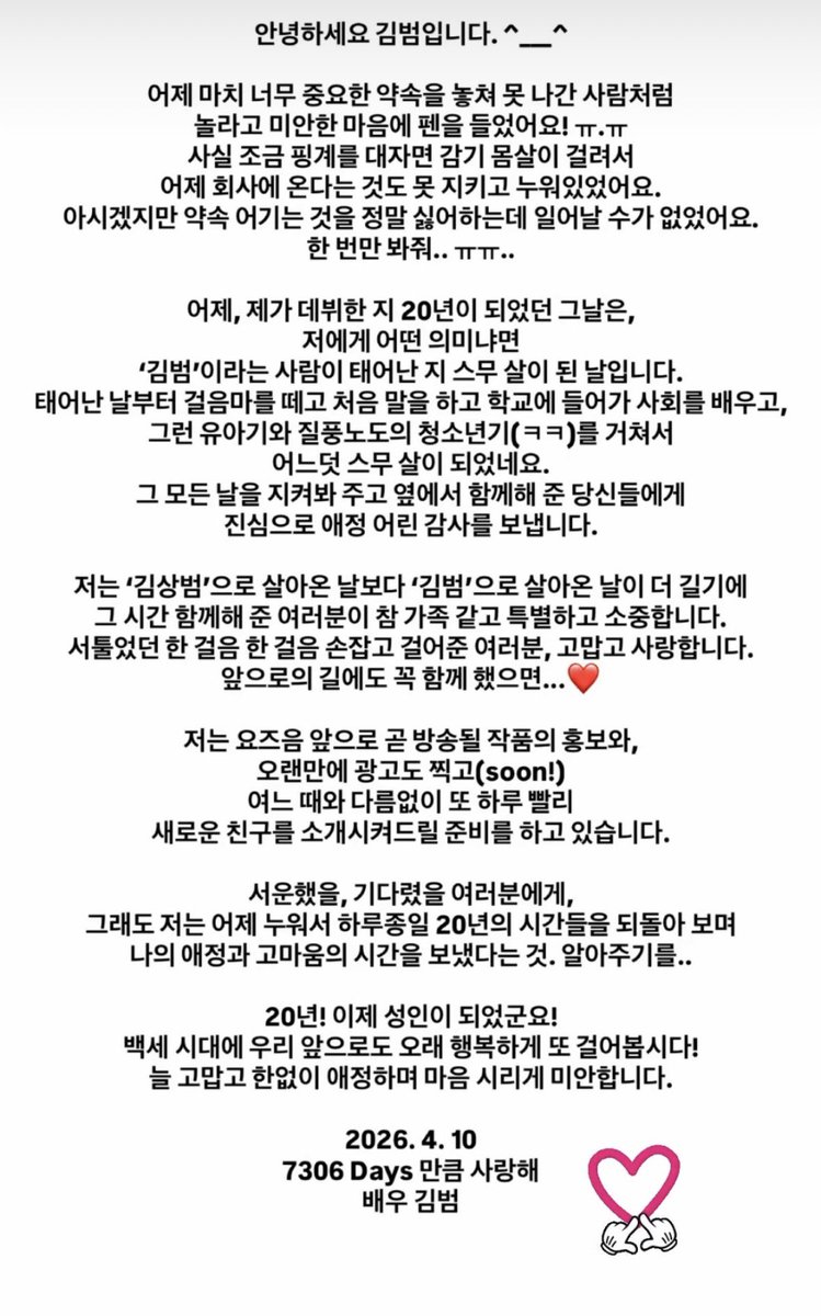 김범 취향계 (@beom_7777) on Twitter photo 