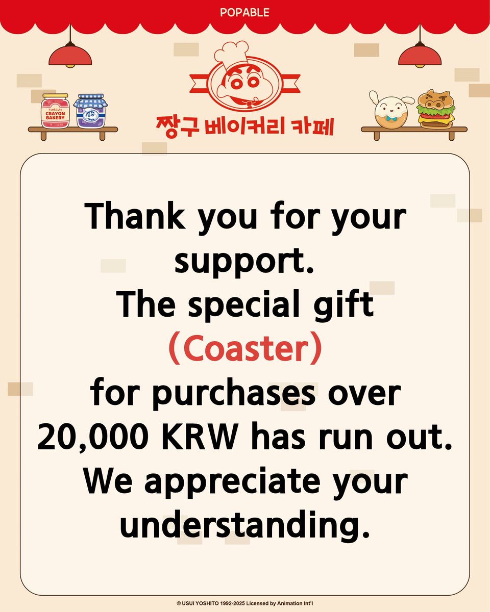 팝퍼블(popable) tweet media