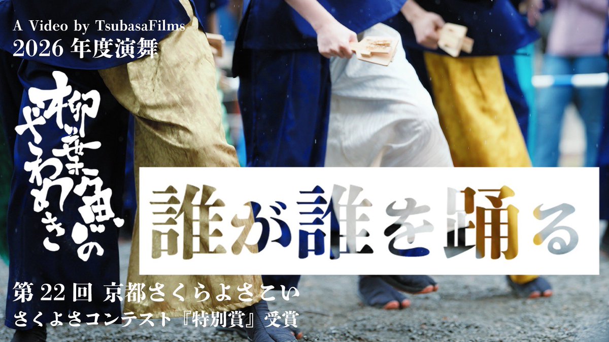 柳葉魚のざわめき -ししゃものざわめき- tweet media