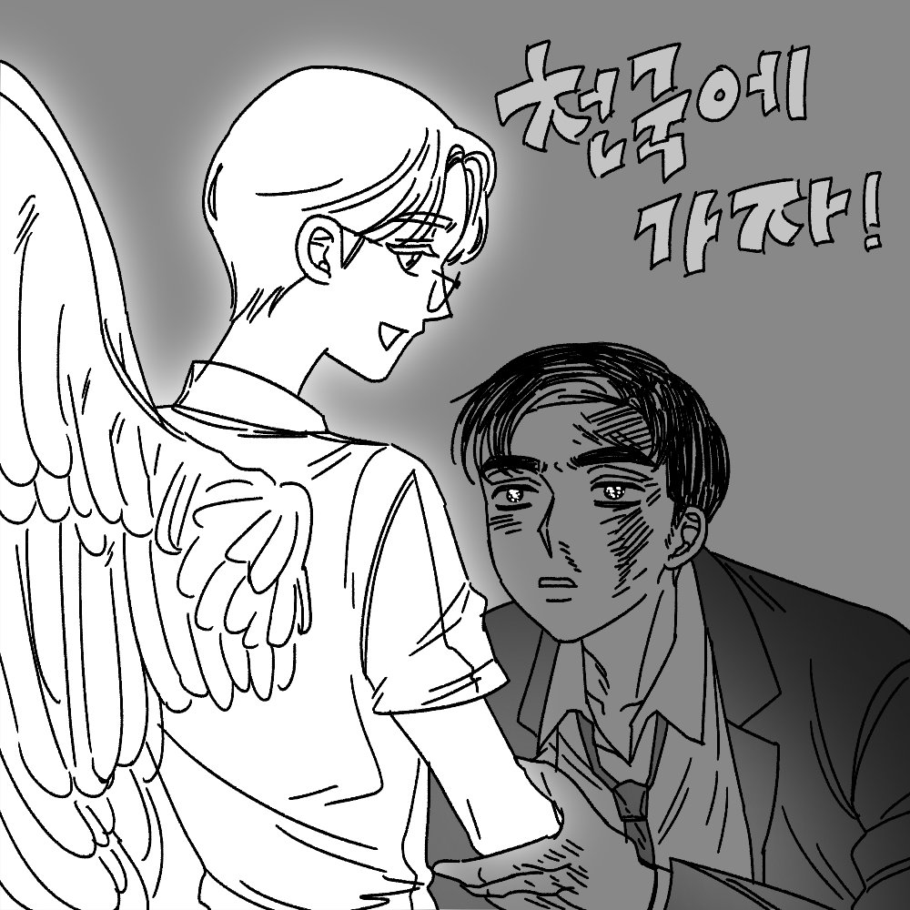 ꒰ঌ 가똥가 ໒꒱|4디페U-22 tweet media