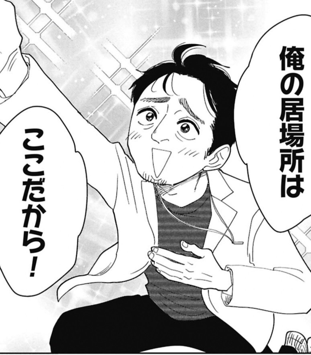 ヤチナツ tweet media