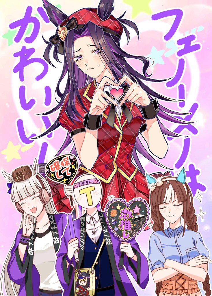 しんせい tweet media