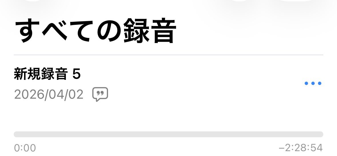有馬理緒＠【6/29(日)】オフ会 tweet media