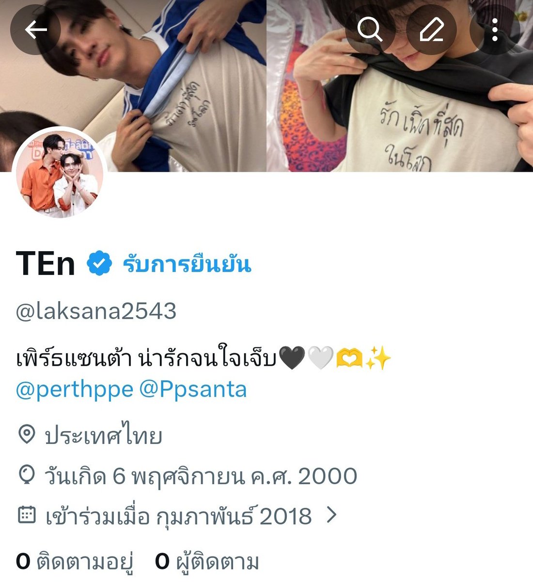 Ink🎨🖌️ tweet media