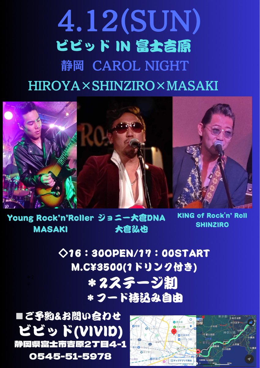 oasis0605's tweet photo. ジョニー大倉さんの息子様、大倉弘也さん。
ケントス時代からずっとロッキンキング、シンジロウさん。
共に演奏させていただきます♪

#ジョニー大倉
#大倉弘也
#福山森治郎
#キャロル https://t.co/7VA204qpmg
