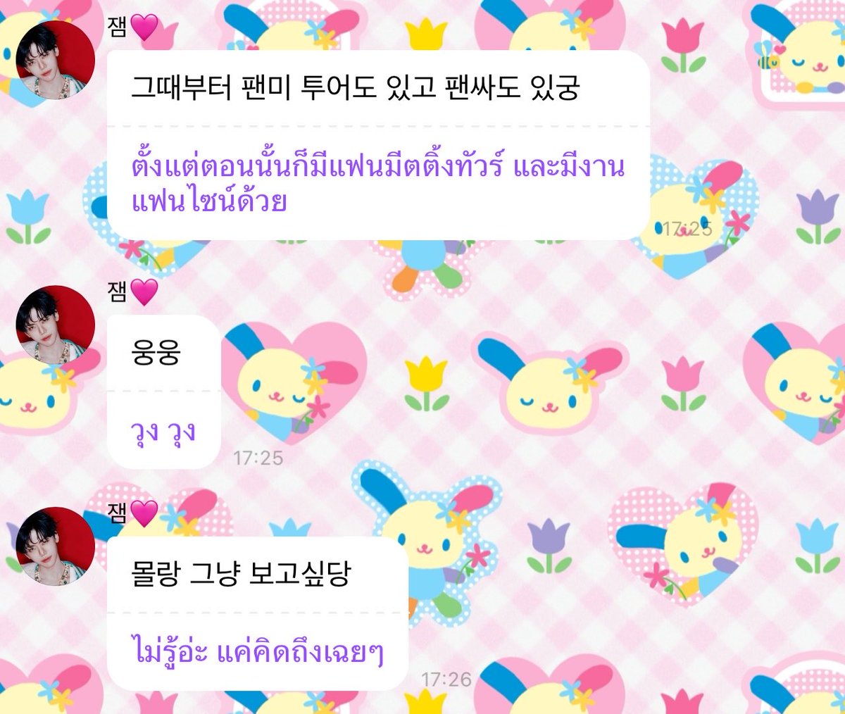 Katz Lee. ★★ tweet media