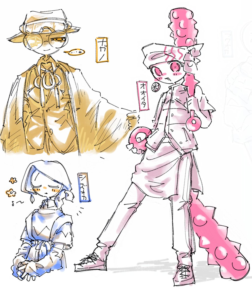 おすしだっかる美 tweet media