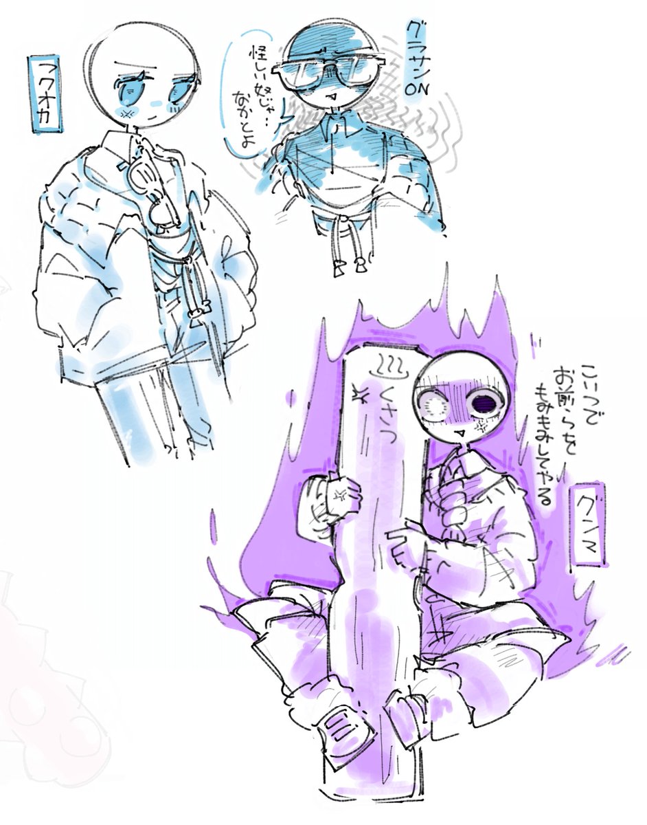 おすしだっかる美 tweet media