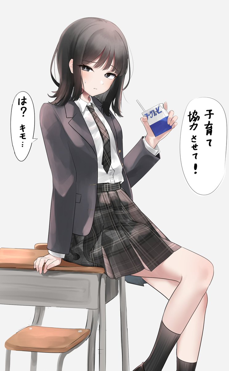 ねり伊呂波( 能代 酒匂🎨) tweet media