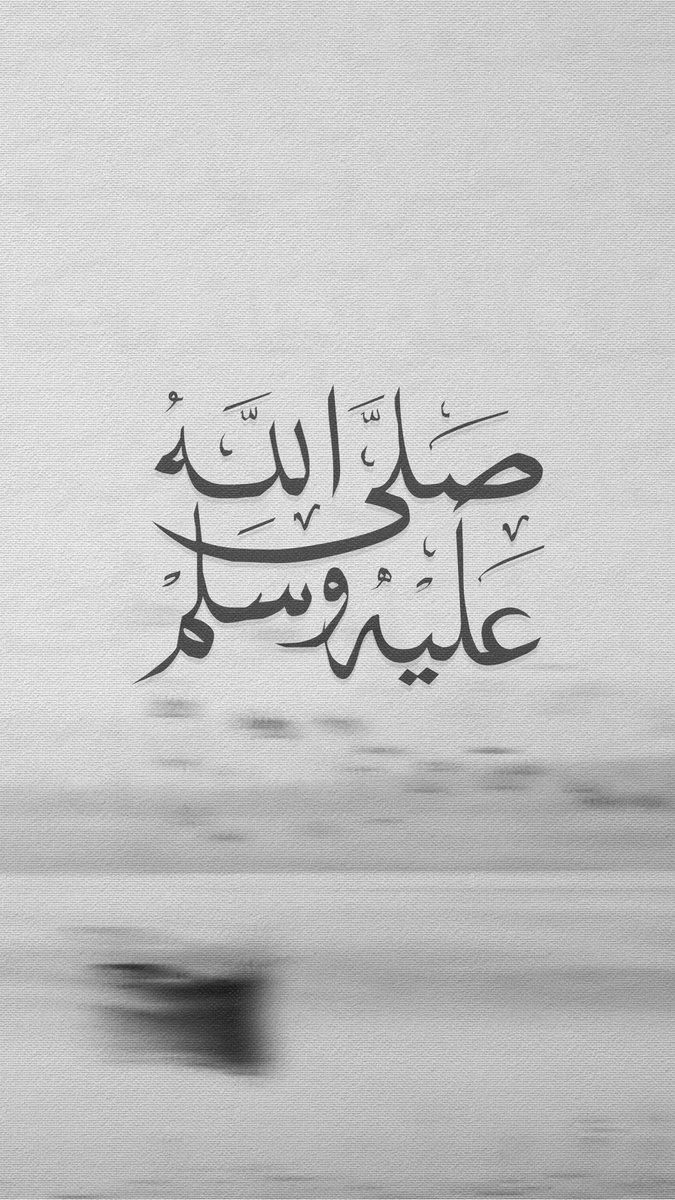 gaima_55's tweet photo. ما الذي يمنعنا أن نصلّي على النبي -ﷺ- ألفَ صلاةٍ أو أكثر؟
#يوم_الجمعة #صلوا_عليه_وسلموا_تسليما_ﷺ https://t.co/Y5vTTLB3CQ