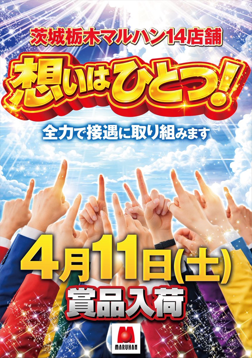 轟@スロ tweet media