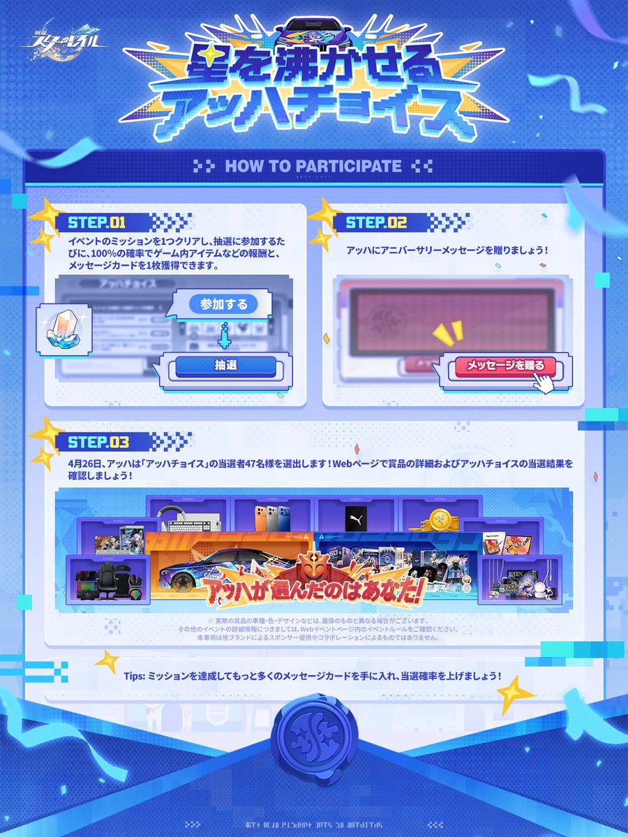 崩壊：スターレイル tweet media