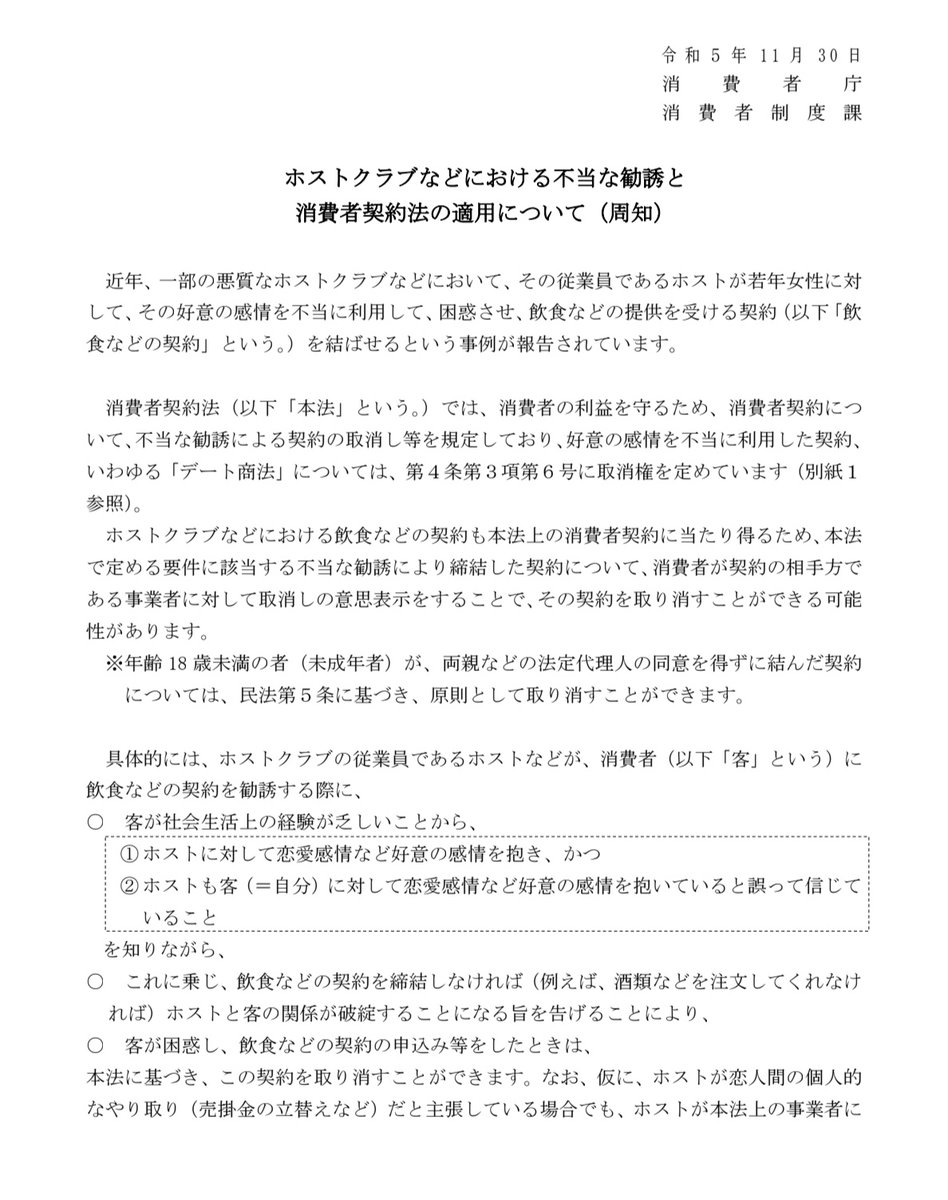 rei@避難所 tweet media