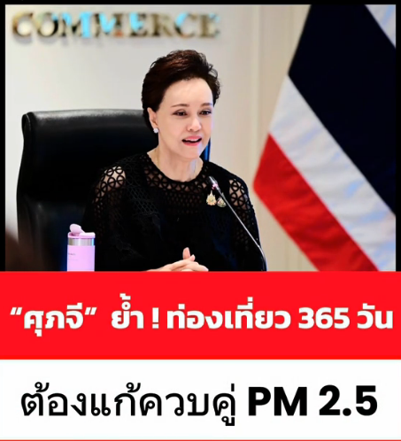 Rawin Ch🇹🇭Stand for ๑๑๒🇹🇭 tweet media