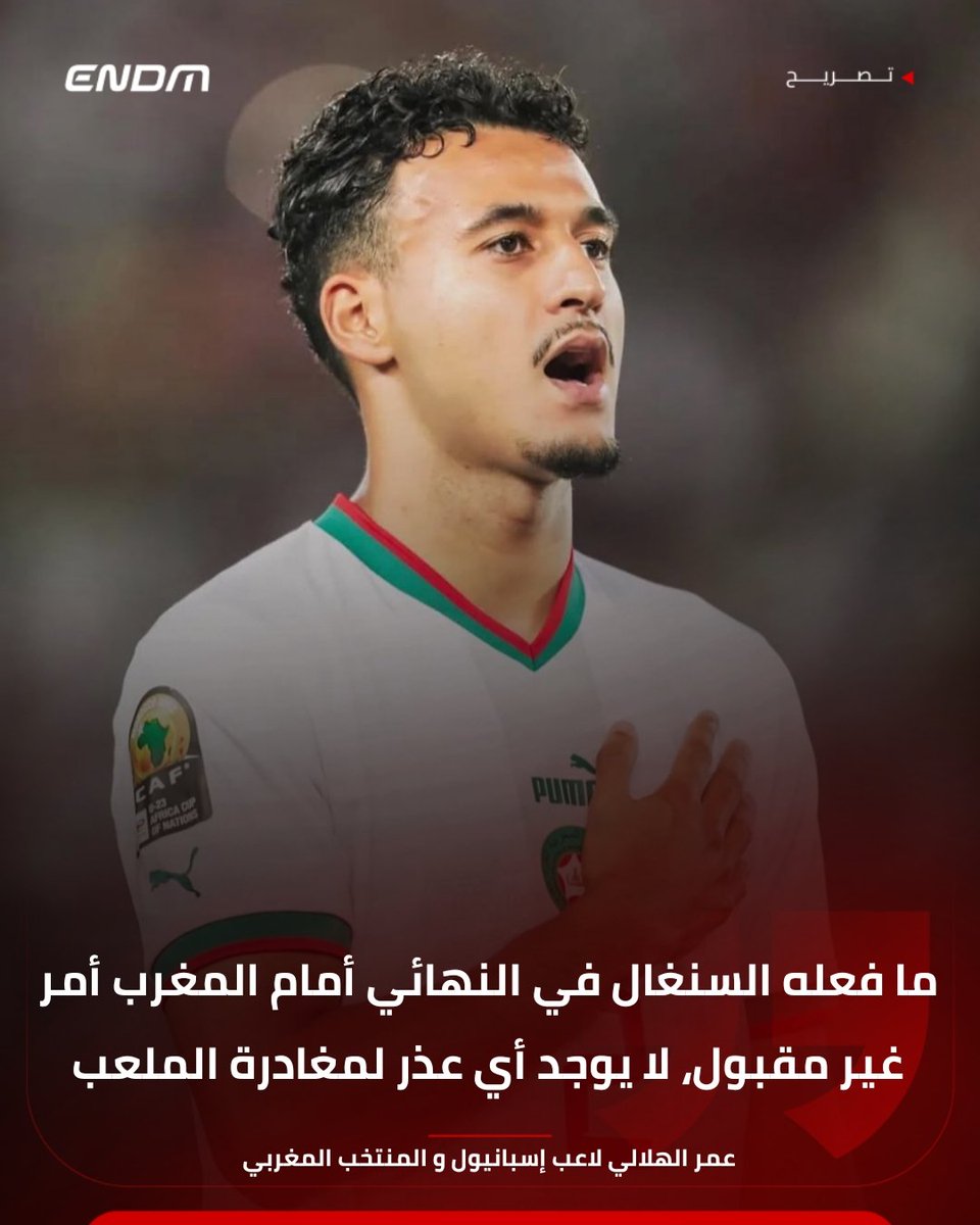 ENDM 🇲🇦 tweet media