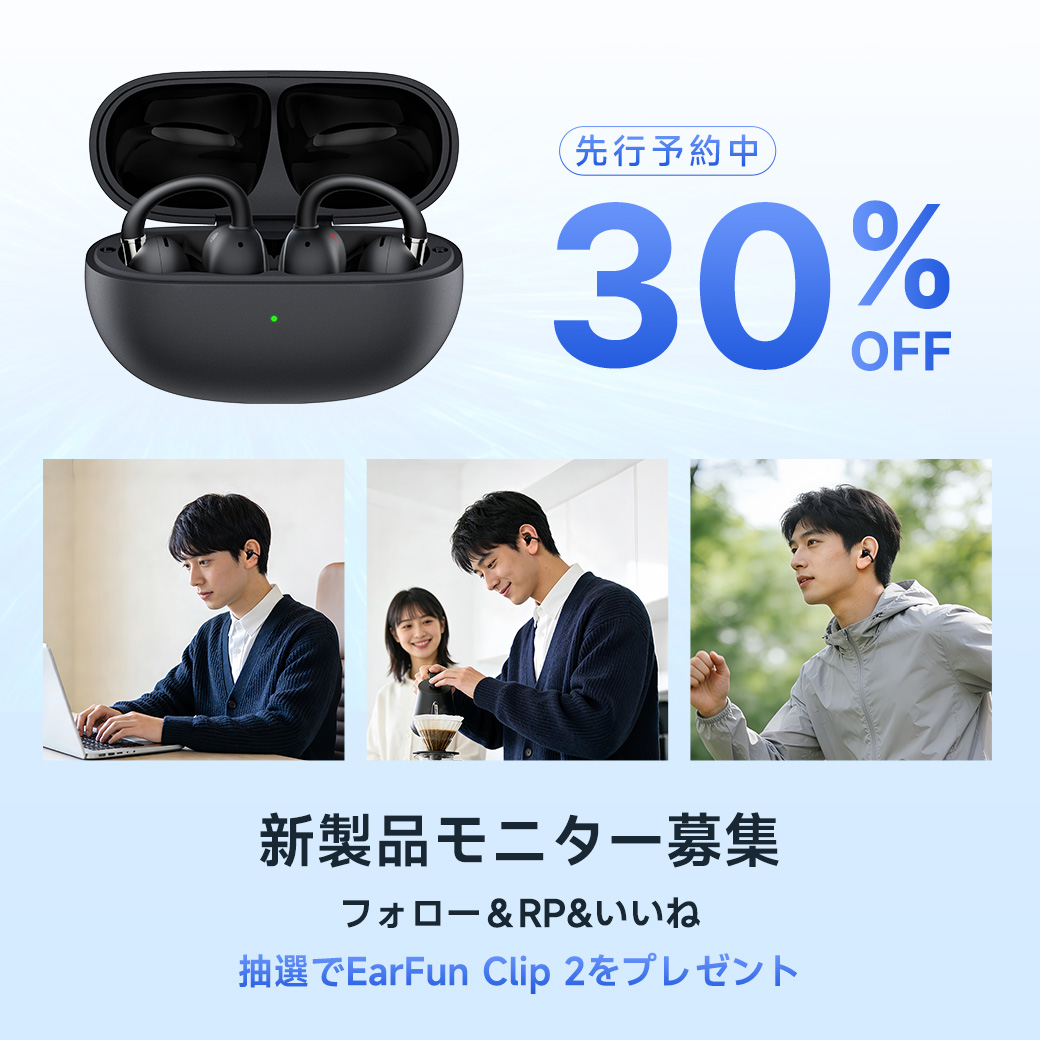EarFun Japan tweet media