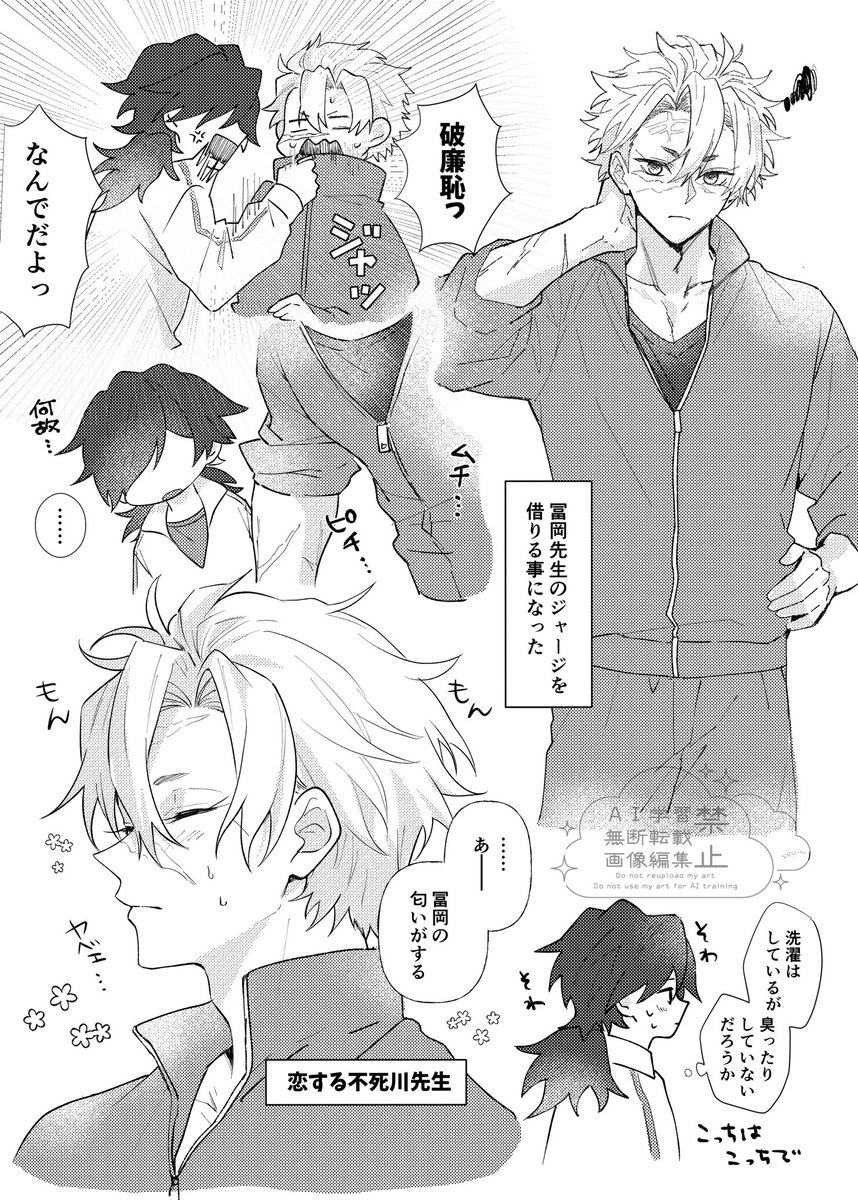 サキ＠5/6 東3あ52a tweet media
