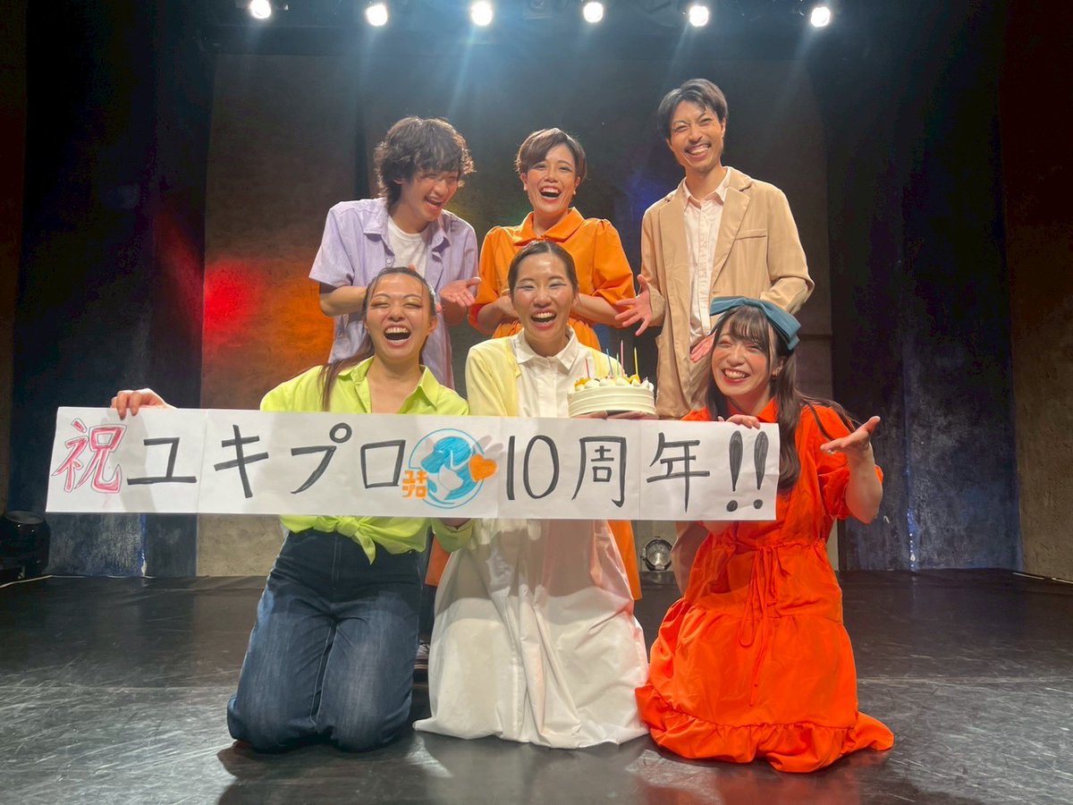 yukipro_duce's tweet photo. ユキプロvol.7
Diver No.5-remake-
終演しました。
初演のDiver No.5
続編のDiver Younger 5acts
そして今回と。
ダイバーとしてキャスト総勢9名、演出振付と、2015年からお世話になっているスターパインズカフェのスタッフさんと創りました。
ご来場誠にありがとうございました! https://t.co/U9pe1xN5uz