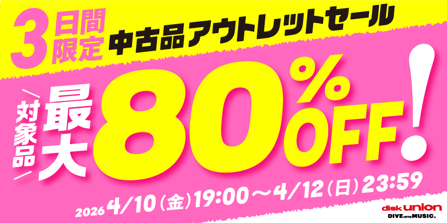 ディスクユニオン ジャズ tweet media
