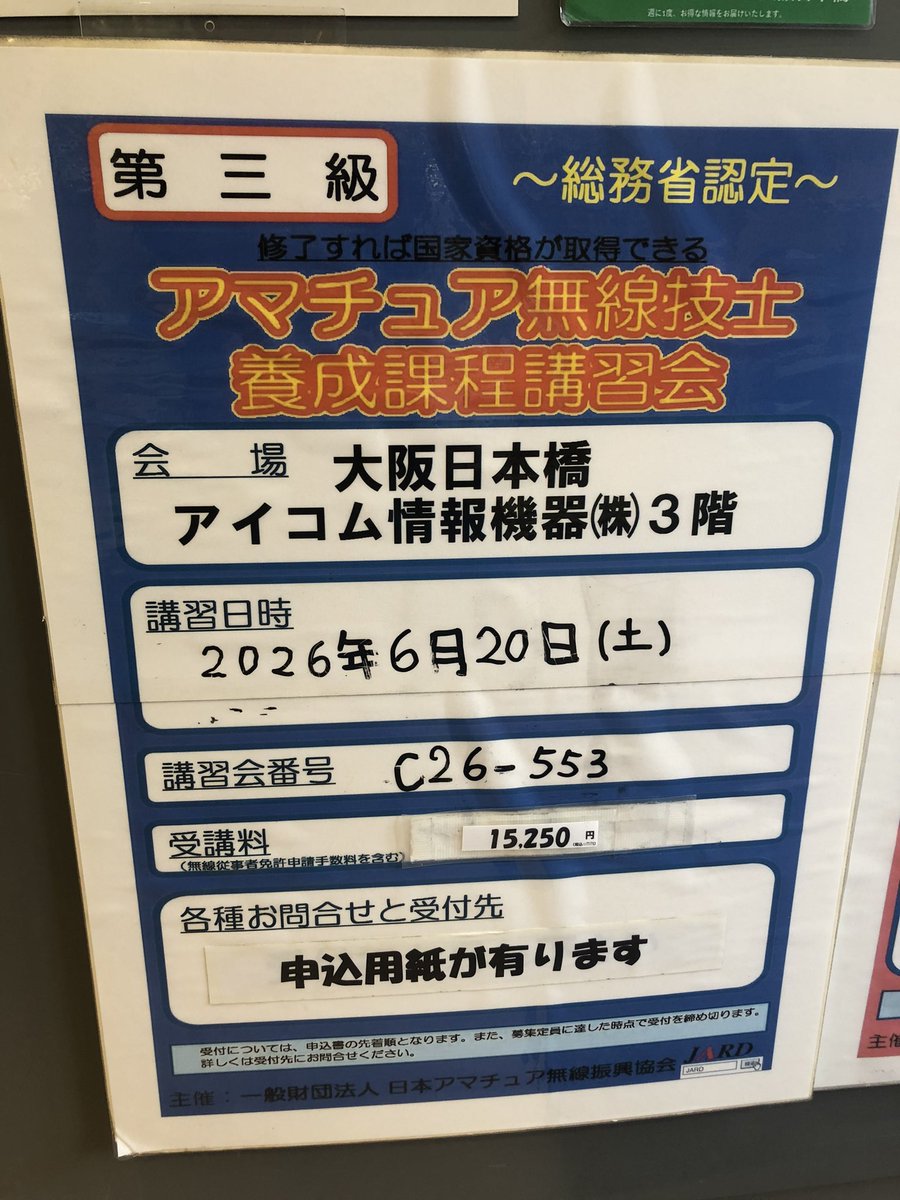 デジハムサポート tweet media