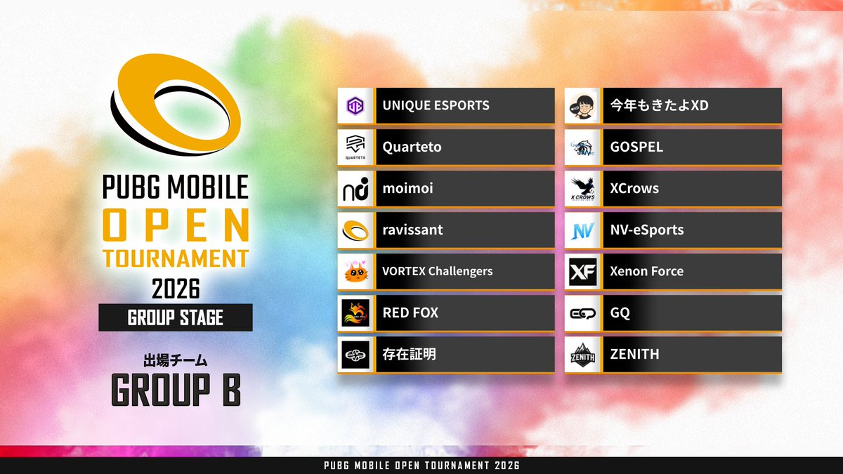 PUBG MOBILE JAPAN LEAGUE 公式 tweet media