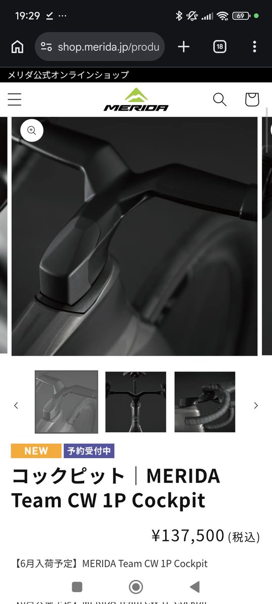 かるびぃ@ロードバイク tweet media