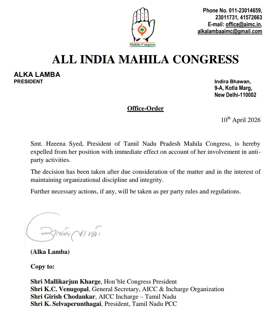 All India Mahila Congress tweet media