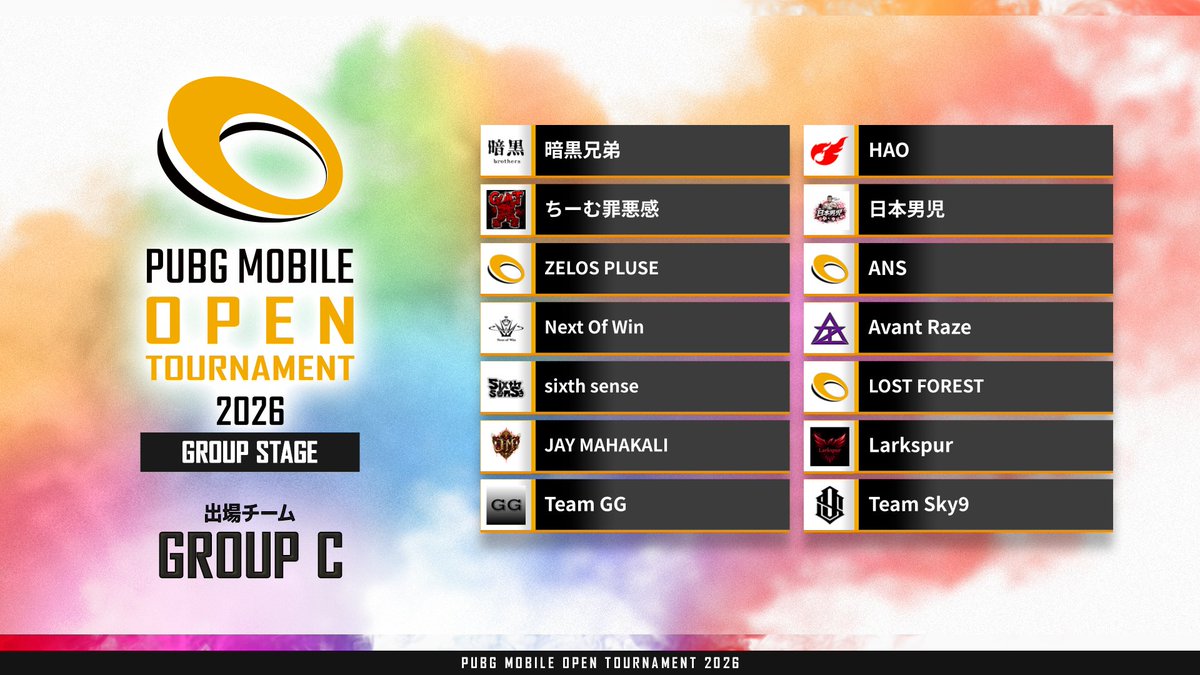 PUBG MOBILE JAPAN LEAGUE 公式 tweet media