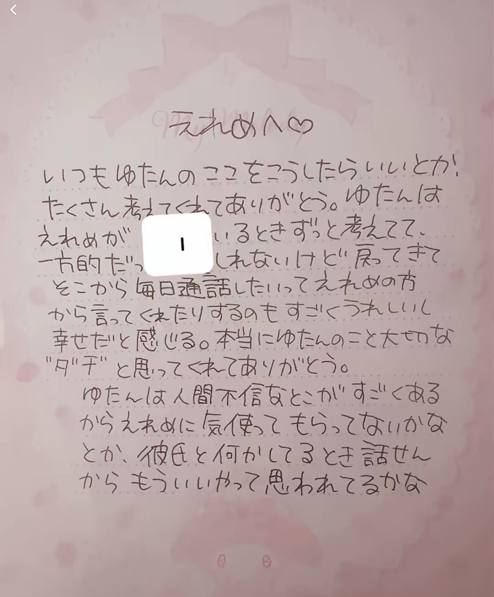 スイティイ🍰 tweet media