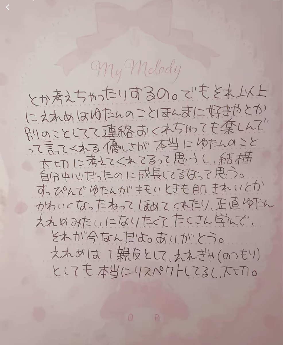 スイティイ🍰 tweet media