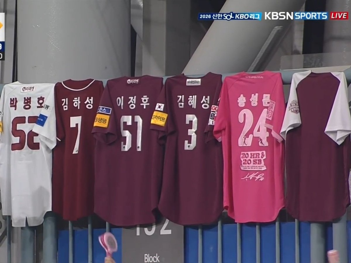 저희 히어로즈는 여기 있습니다.
지금 고척돔에 있는 녀석들은 가짜입니다.