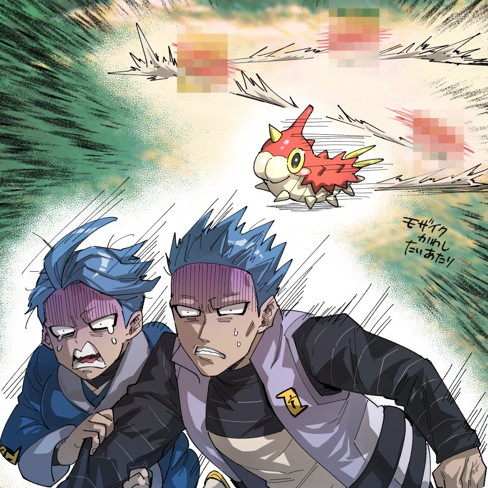 春の再掲祭
けむ