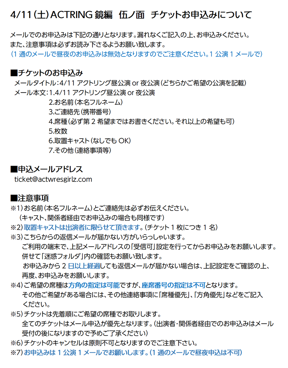 ゴんベ@アクトレスガールズ tweet media